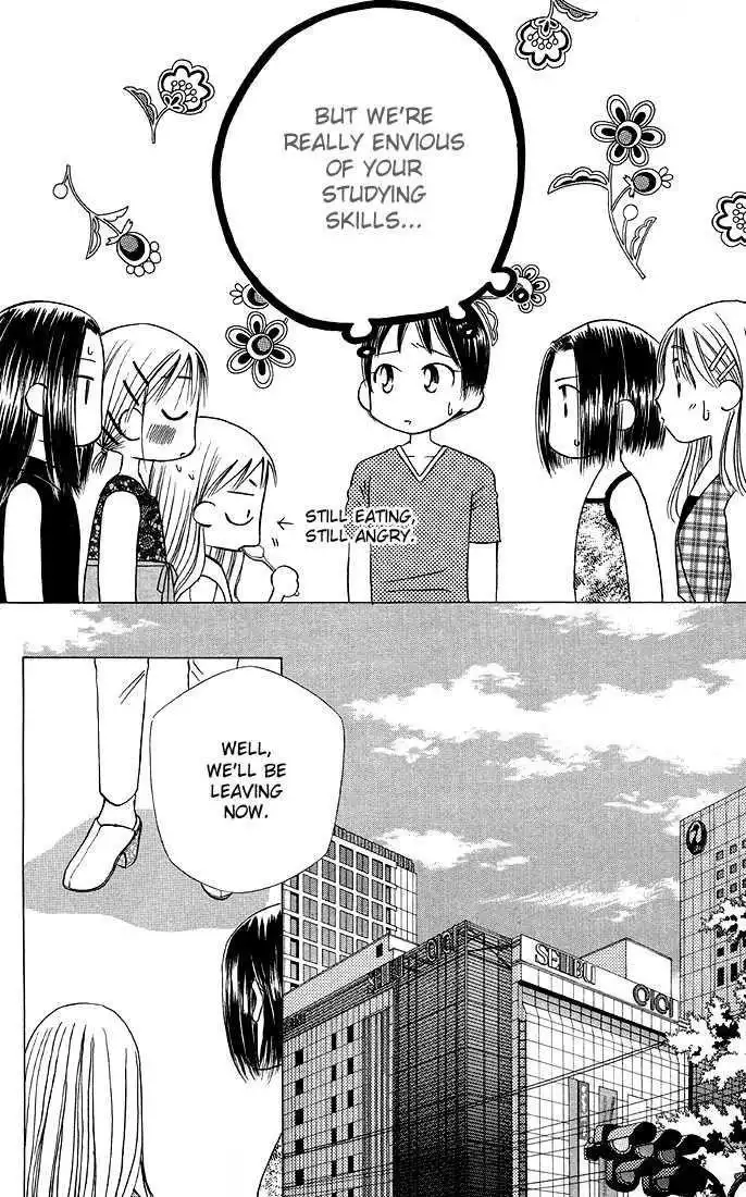 Kare Kano Chapter 17 25